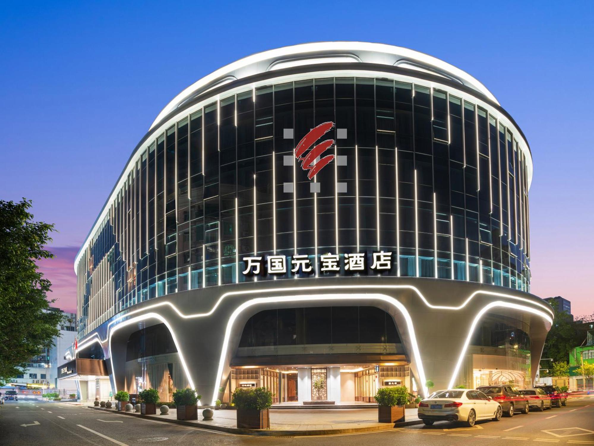 Guangzhou Wogo Yuanbao Hotel-Zhujiang New Town-Free Canton Fair Shuttle Bus & Overseas Buyer Registration Services Eksteriør billede