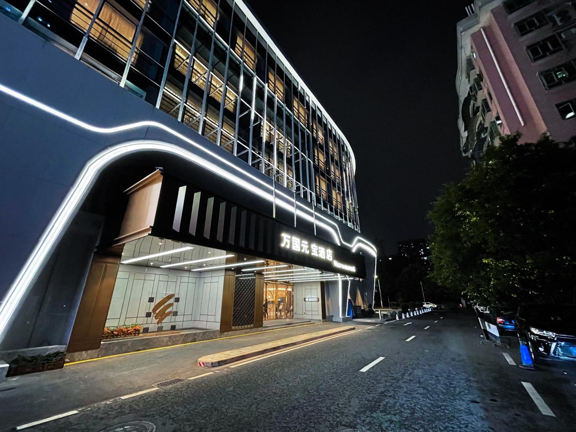 Guangzhou Wogo Yuanbao Hotel-Zhujiang New Town-Free Canton Fair Shuttle Bus & Overseas Buyer Registration Services Eksteriør billede